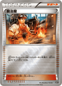 Blacksmith