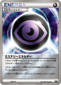 Mystery Energy