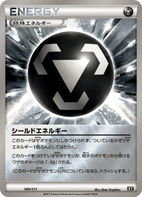 Shield Energy