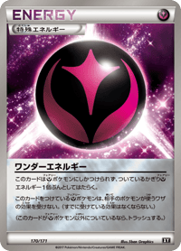 Wonder Energy