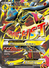 MLucario EX