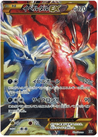 Yveltal ex