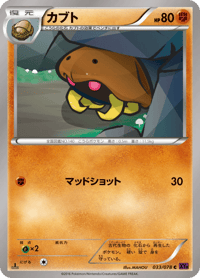 Kabuto
