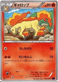 Rapidash