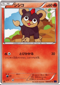 Litleo