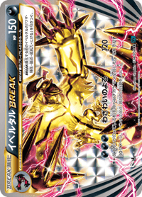 Yveltal BREAK