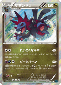 Hydreigon