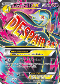 M Gardevoir EX