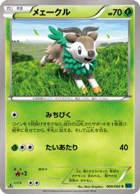 Skiddo