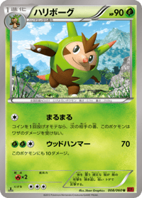 Quilladin