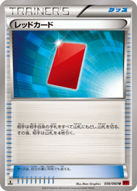 Red Card