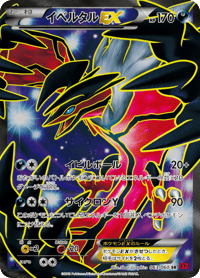 Yveltal ex