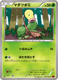Bellsprout
