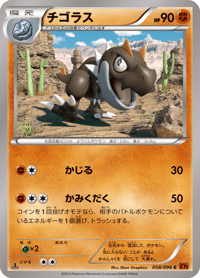 Tyrunt