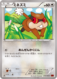Patrat