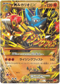 M Lucario EX