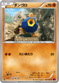 Roggenrola