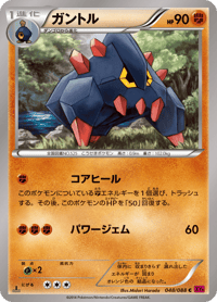 Boldore