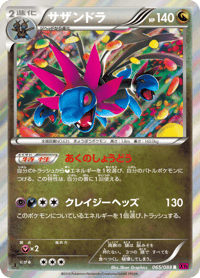 Hydreigon