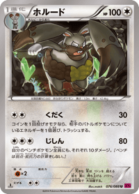 Diggersby