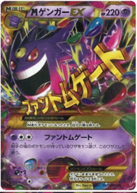 M Gengar EX