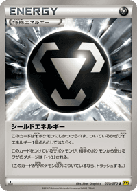 Shield Energy