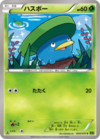 Lotad