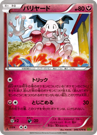 Mr Mime