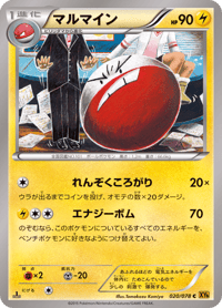 Electrode