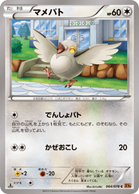 Pidove