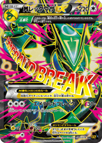 M Rayquaza EX