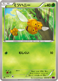 Combee