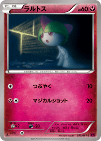 Ralts
