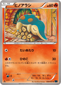 Cyndaquil