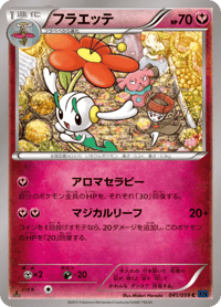 Floette