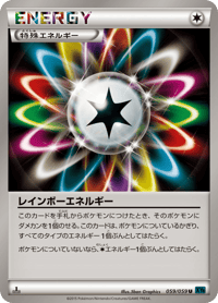 Rainbow Energy