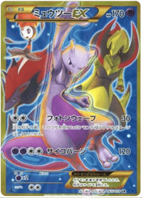 Mewtwo ex
