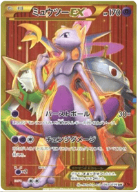 Mewtwo ex