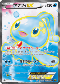 Manaphy EX