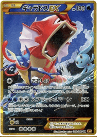 Gyarados ex