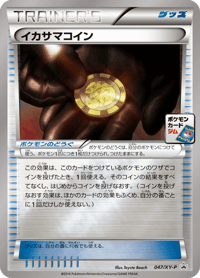 Foul Play Coin