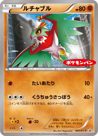 Hawlucha