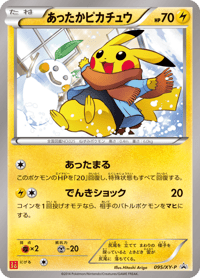 Warm Pikachu