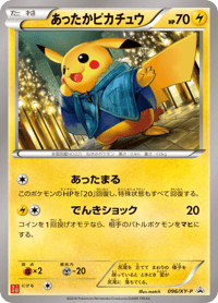 Warm Pikachu