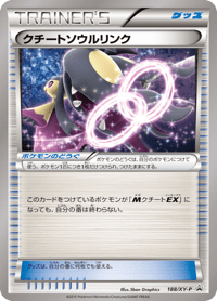 Mawile Spirit Link