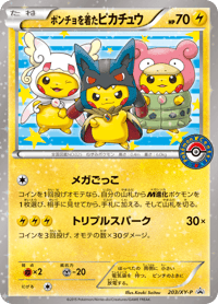 Poncho clad Pikachu
