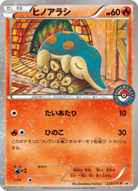 Cyndaquil