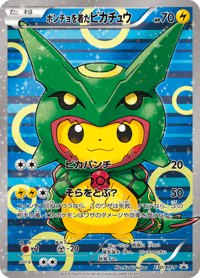 Rayquaza Pikachu