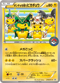 Poncho Wearing Pikachu