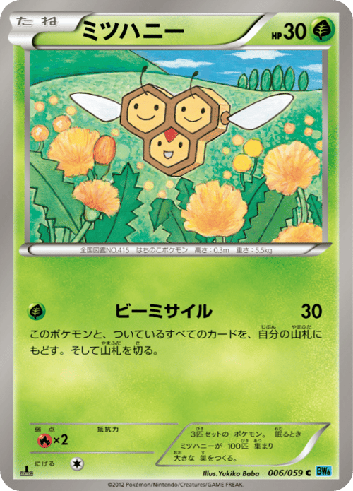 Combee